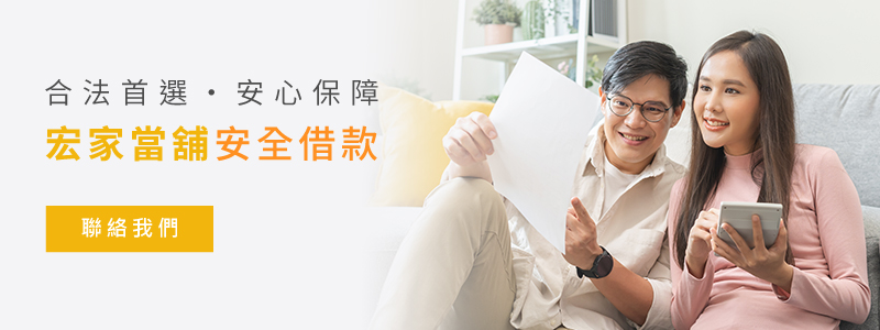 聯絡我們 聯絡我們